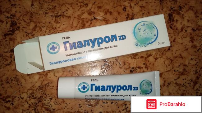 Гель для лица Зеленая дубрава 