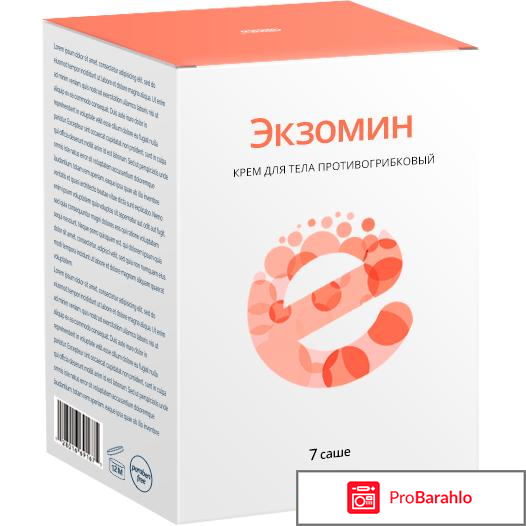 Экзомин (Exomin) отрицательные отзывы