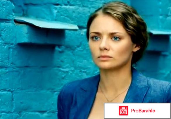 Мажор актеры отрицательные отзывы