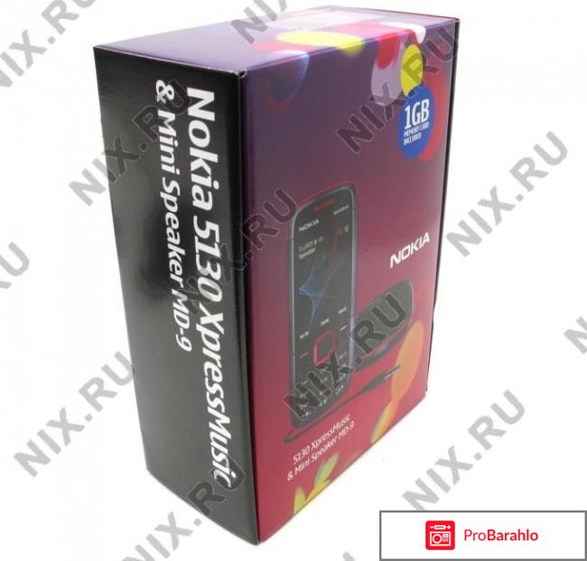 Nokia 5130 XpressMusic обман