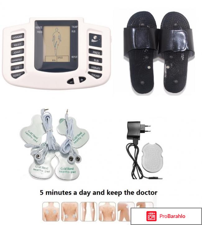 Электронные импульсные массажеры ФИЗИОАППАРАТ... отрицательные отзывы