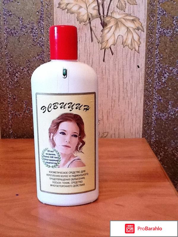 Эсвицин для волос отзывы отрицательные отзывы