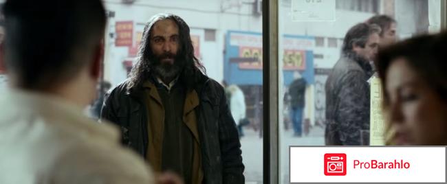 Дикая история 