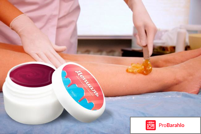 Депиаль отзывы реальные отзовик 