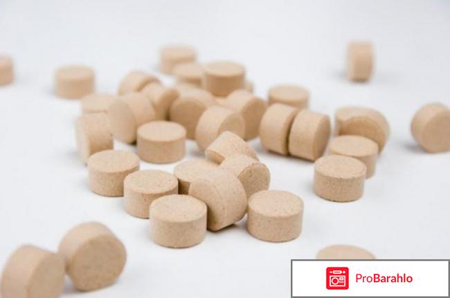 Дрожжи пивные с цинком обман