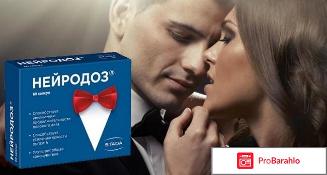 Аденофрин реальные отзывы