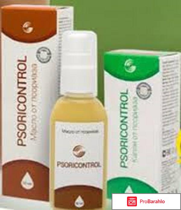 Psoricontrol реальные отзывы цена 