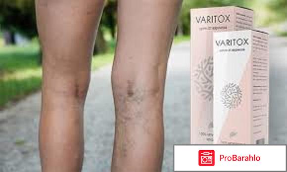 Varitox - средство от варикоза отрицательные отзывы