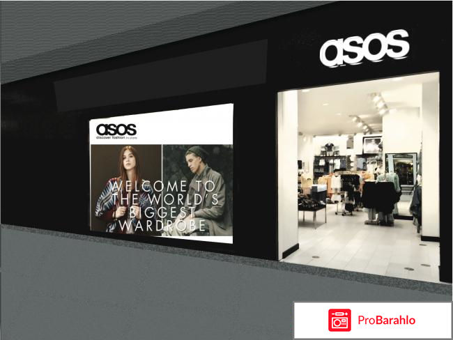 Отзывы покупателей asos отрицательные отзывы