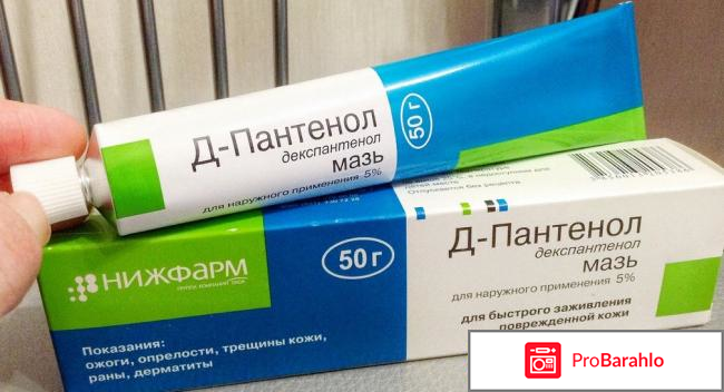 Мазь тева инструкция по применению цена отзывы обман