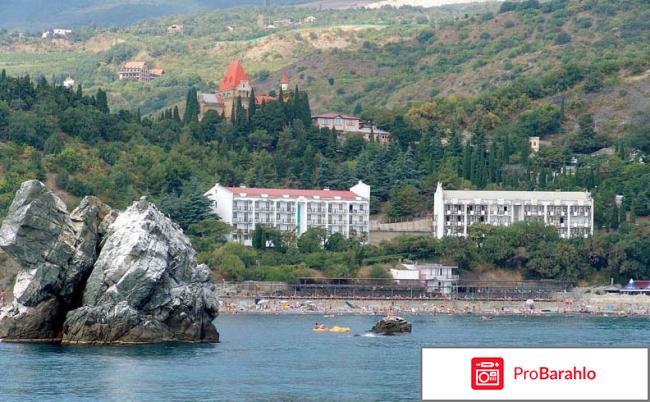 Санаторий утес крым официальный сайт отзывы обман