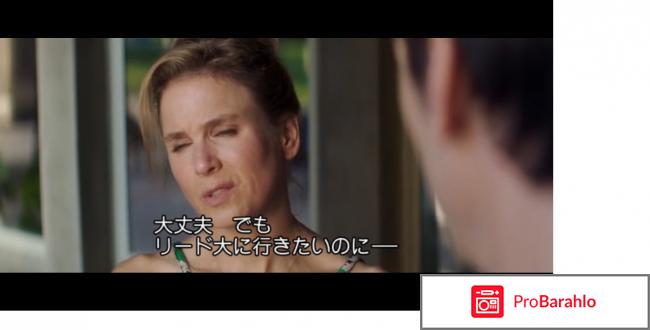 Только правда (2016) отрицательные отзывы