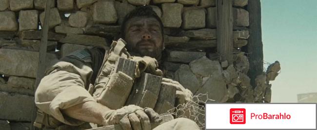 Фильм стена отзывы обман