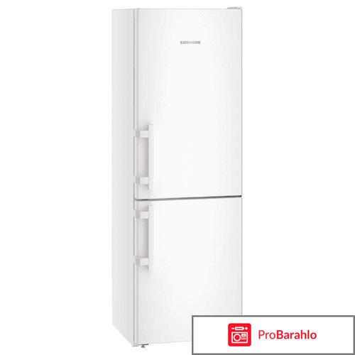 Двухкамерный холодильник Liebherr CU 3515 отрицательные отзывы