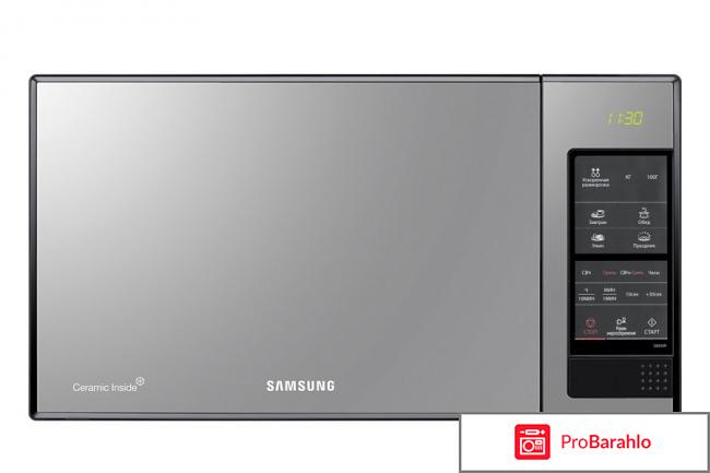 Samsung ge83xr отзывы отрицательные отзывы