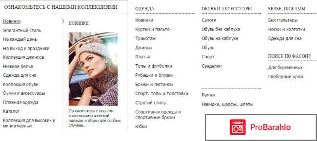 Каталог next фото