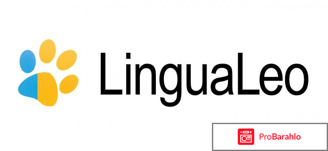 Lingualeo 