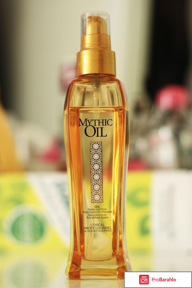 Отзывы loreal mythic oil шампунь отрицательные отзывы