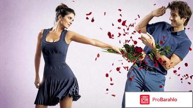 Развод по французски отзывы 