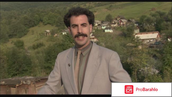 Фильм Борат Borat 