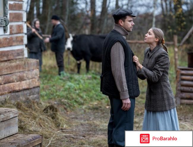 На пороге любви. 