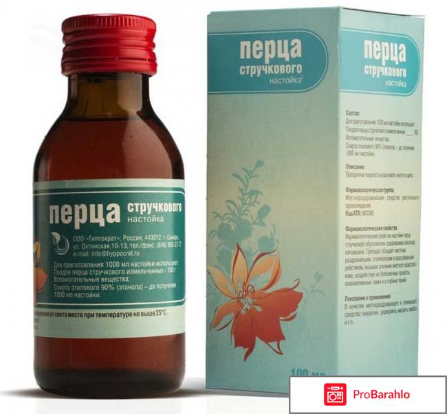 Быстрый рост волос отзывы обман