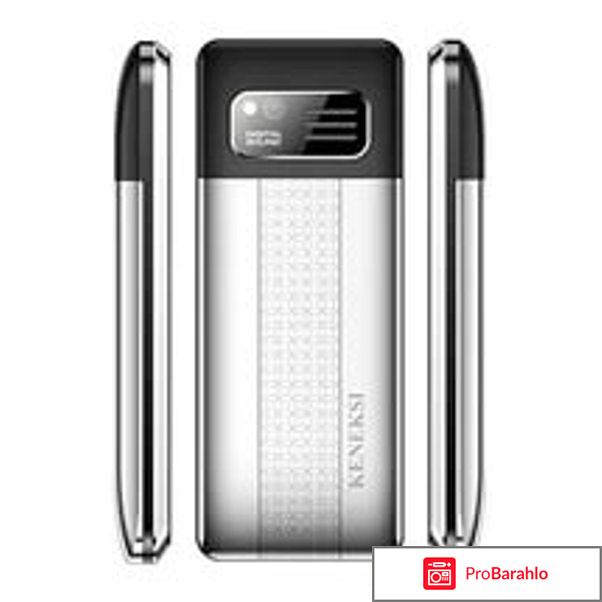 Keneksi Q4, Black обман