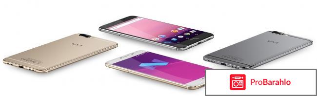 Юми отрицательные отзывы