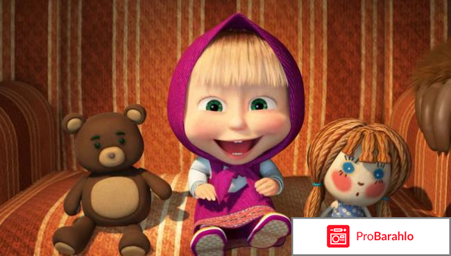 Мультсериал Маша и медведь отрицательные отзывы