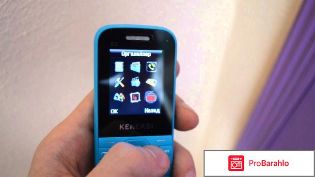 Keneksi E2, Blue обман