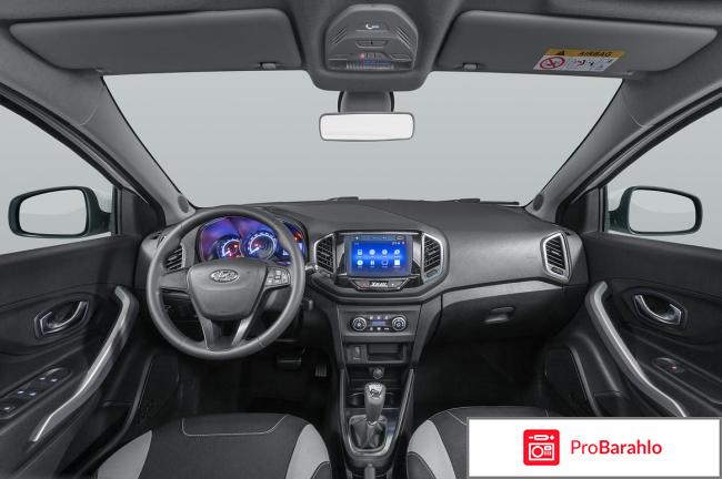 Лада х рей отзывы реальных владельцев отрицательные отзывы