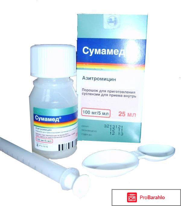 Сумамед при бронхите 