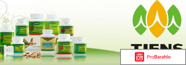 Фирма тяньши продукция