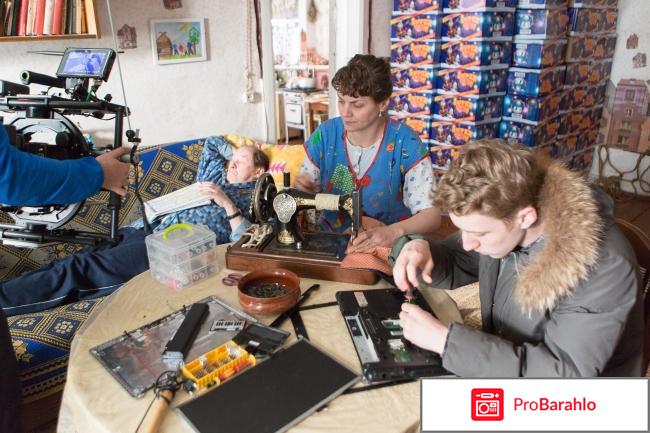 Ивановы-Ивановы сериал отрицательные отзывы