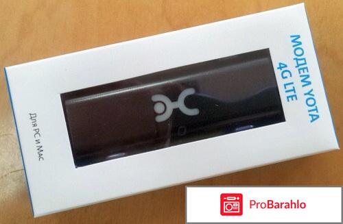 Модемы йота 