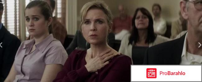 Фильм только правда отзывы отзывы владельцев