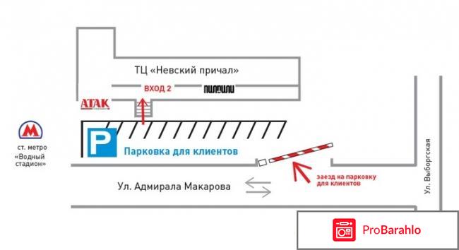 Крост официальный сайт строительная компания отзывы фото
