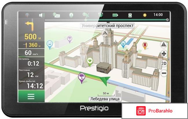 Навигатор какой лучше отзывы цены 