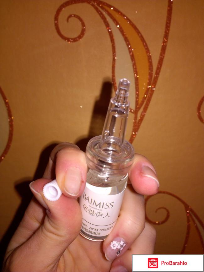 Увлажняющий крем-сыворотка для лица с экстрактом улитки и гиалуроновой кислотой Baimiss фото