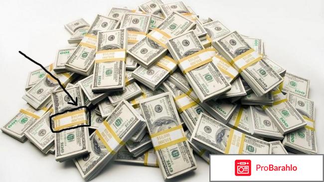 Моника про обман