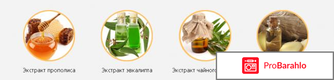 Экзомин (Exomin) фото