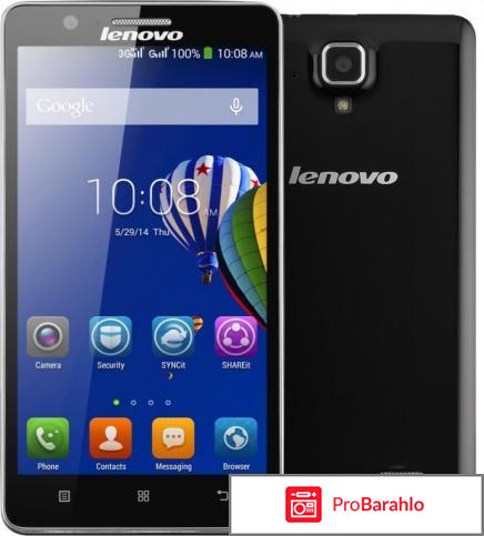Lenovo a536 характеристики отзывы цена отрицательные отзывы