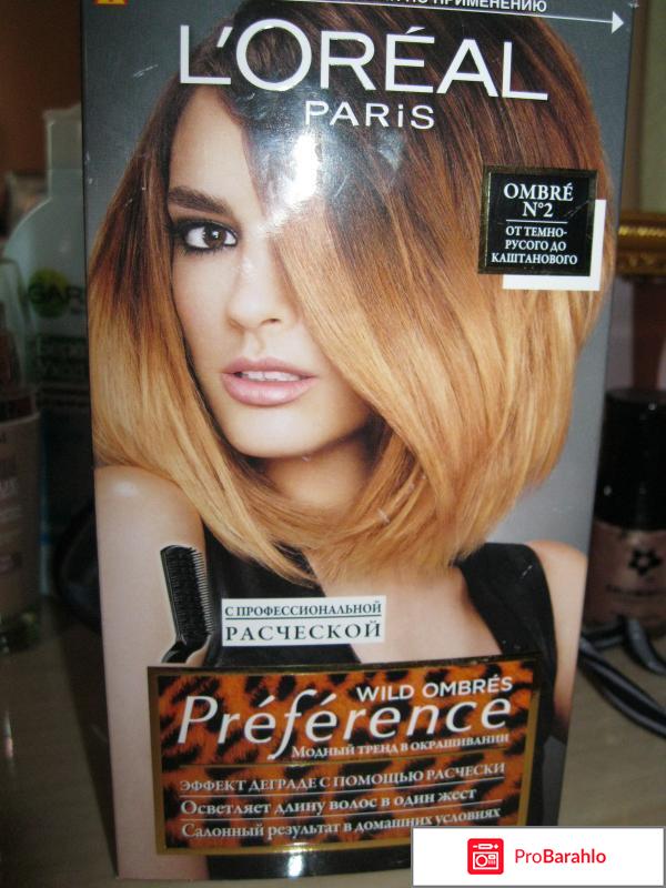 Preference ombre 