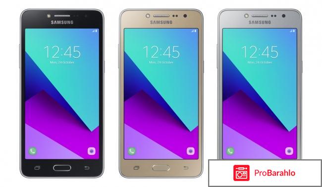 Samsung galaxy j2 prime black отзывы отрицательные отзывы