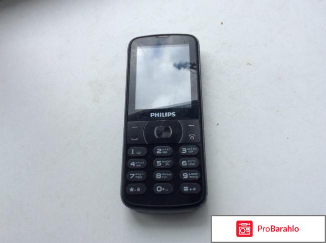 Филипс е560 характеристики 