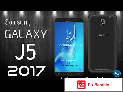 Смартфон samsung galaxy j5 2017 отзывы обман