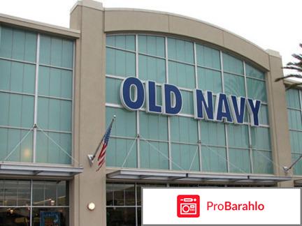 Old navy 