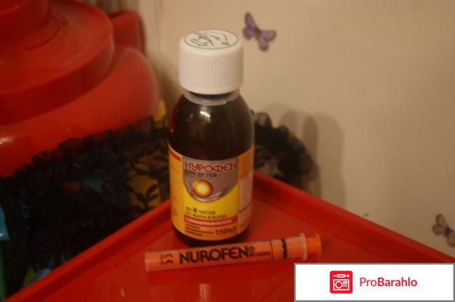 Жаропонижающее Nurofen для детей 