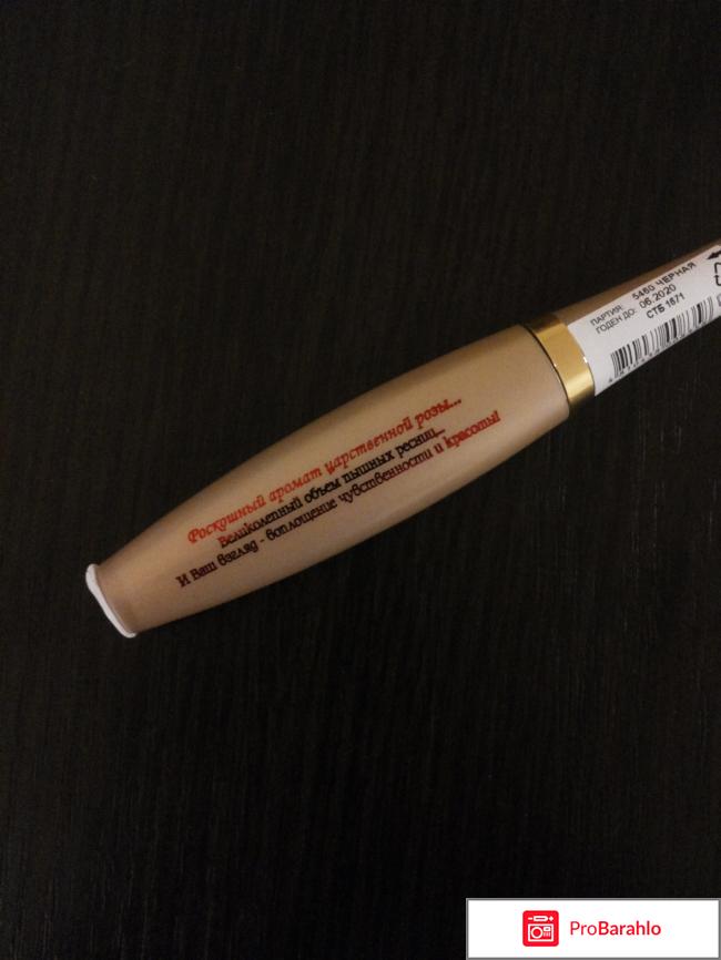 Тушь Пышные реснички 