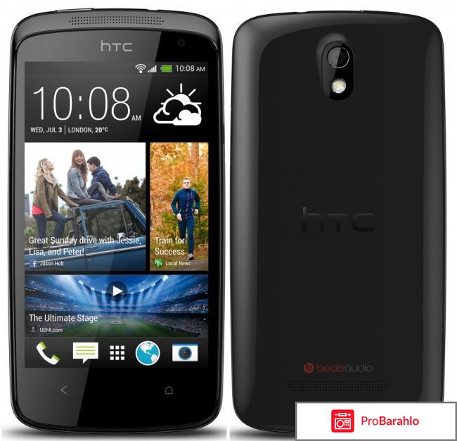 HTC One отрицательные отзывы